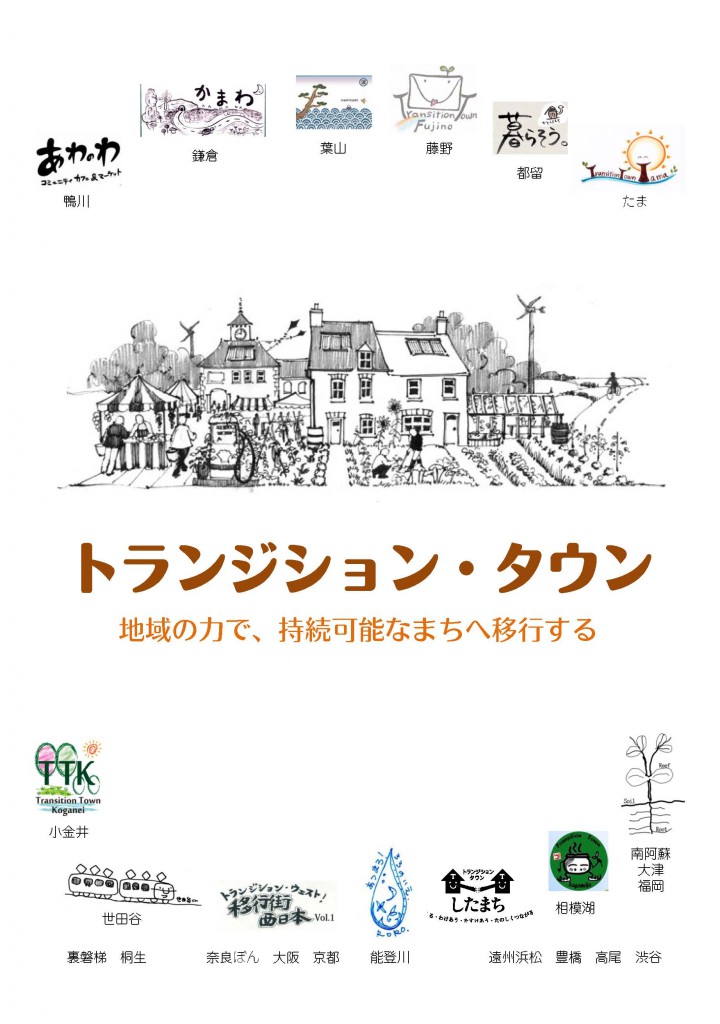 TTGuide36_ページ_1